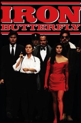 Iron Butterfly stream