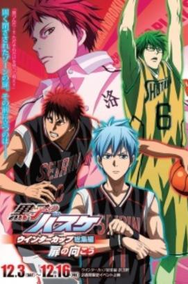 Kuroko’s Basketball - Winter Cup Highlights Movie 3 Crossing the Door stream