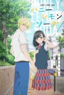 Honey Lemon Soda - Staffel 1 *Subbed* stream