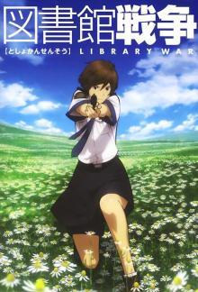 Library War - Situation Love Handicap - Staffel 1 *Subbed* stream