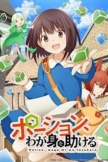 I Saved Myself with a Potion! Life in Another World! - Staffel 1 *Subbed* stream