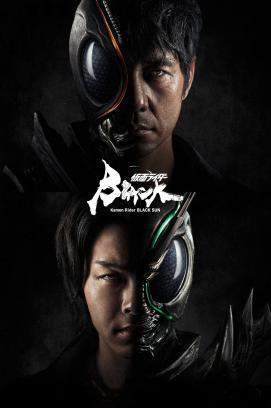 Kamen Rider Black Sun - Staffel 1 *Subbed* stream