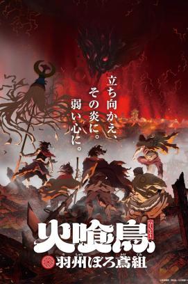 Oedo Fire Slayer - The Legend of Phoenix - Staffel 1 *Subbed* stream