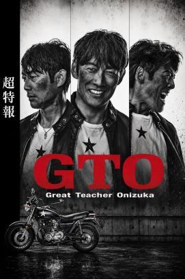 GTO - Staffel 1 *Subbed* stream